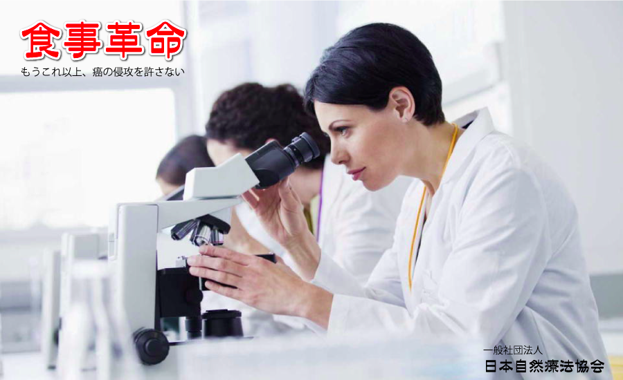 冬虫夏草の力を見る